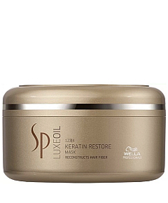 Wella SP LuxeOil Keratin Restore Mask - Маска для восстановления кератина 150 мл